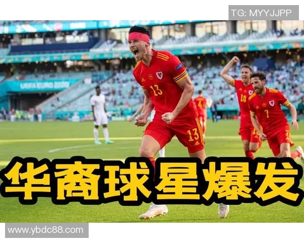 外国球星与国足球员激烈对抗赛精彩纷呈 见证跨国球技的巅峰较量