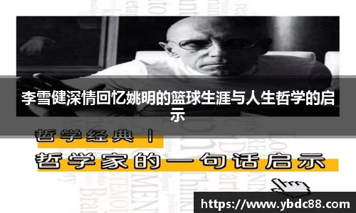 WilliamHill体育