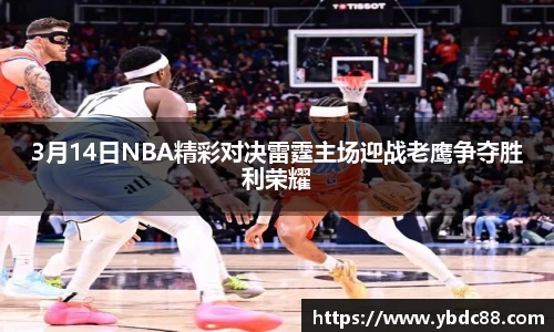 威廉希尔官网