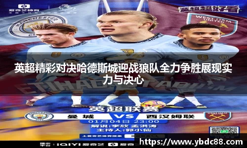 WilliamHill体育