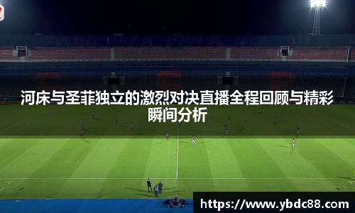 威廉希尔官网