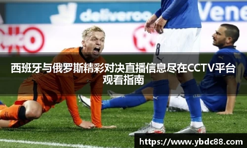 威廉希尔