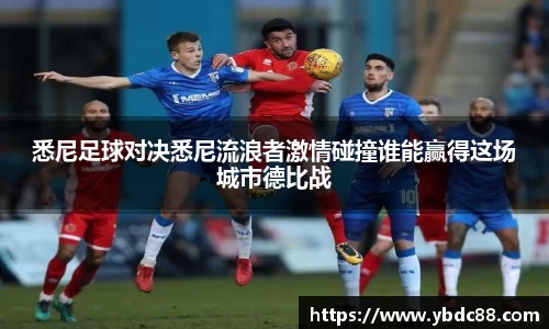 WilliamHill体育